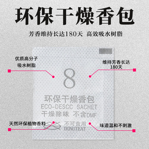 Eco Desiccant Sachet Rectangle Dried <b>Flower</b> Scented Air Freshening 90 120 Days <b>Single</b> Piece Package - Product Image 1