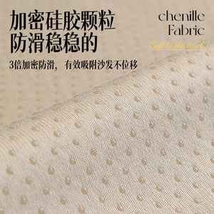 300 Million Home Textiles Chenille <b>Sofa</b> <b>Cover</b> Solid Color Minimalist Style All Season Anti Slip Living Room Cushion - Product Image 4