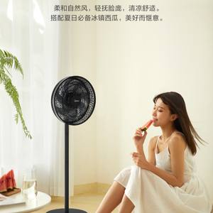 Ventilateur sur pied Midea 35 cm, moteur AC, commande mécanique, écoénergétique, noir obsidienne, pour la maison et la chambre - Product Image 3