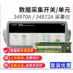 หน่วยเก็บข้อมูลของ Keysight Technologies รุ่น 34970A เครื่องวัดอุณหภูมิแบบดิจิทัล - Product Image 3
