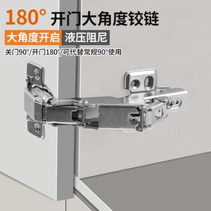 Charnière à grand angle de 180 degrés avec amortissement hydraulique pour porte d'armoire - Product Image 3