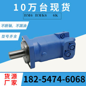 Motor Hidráulico de Pistón OMT-310 191m4123, Motores Cicloides Serie OMT/HMT en Existencia, Motor Hidráulico de Rueda - Product Image 5