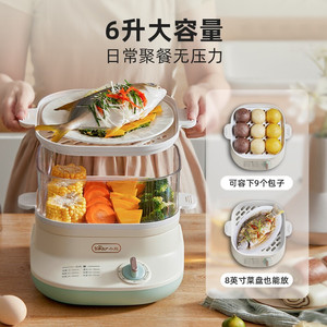 Vaporera eléctrica Little Bear de 6L, vaporera multifuncional para comidas diarias y reuniones - Product Image 1