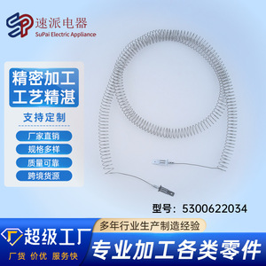 องค์ประกอบทำความร้อนของเครื่องอบผ้า 5300622034 ชิ้นส่วนเครื่องใช้ไฟฟ้าสำหรับอุปกรณ์เสริมเครื่องอบผ้า - Product Image 5