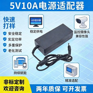 Jingruian <b>Power</b> <b>Adapter</b> 5V 10A DC Output <b>US</b> Plug 0.5M Cable For Security Monitoring Led Bulbs - Product Image 3