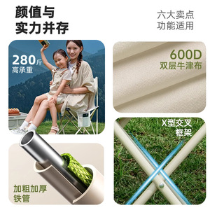 Wilderness Gathering: Outdoor Folding Chair, Camping Chair, <b>Portable</b> <b>Stool</b>, Fishing Folder, Sketching, Postgraduate Entrance Exa - Product Image 4