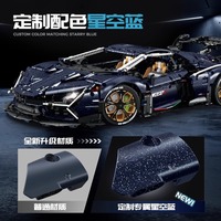 GULY 10624 3851PCS Série Voitures Statiques 1:8 Star Rambo Supercar Modèle de Blocs de Construction Jouet Éducatif Technique Cadeau de Festival