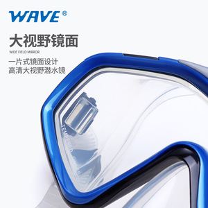 Masque de plongée en apnée Wave avec miroir à large champ de vision pour adultes, équipement de plongée professionnel - Product Image 1