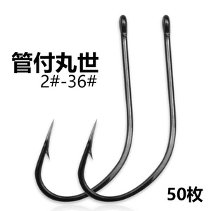 Hameçons Marusei à ardillons, longue tige, avec anneau, pour la pêche en eau salée, pour leurres de pêche au bar, en acier au carbone, modèle Jas Ca 8299 1 0 - Product Image 5