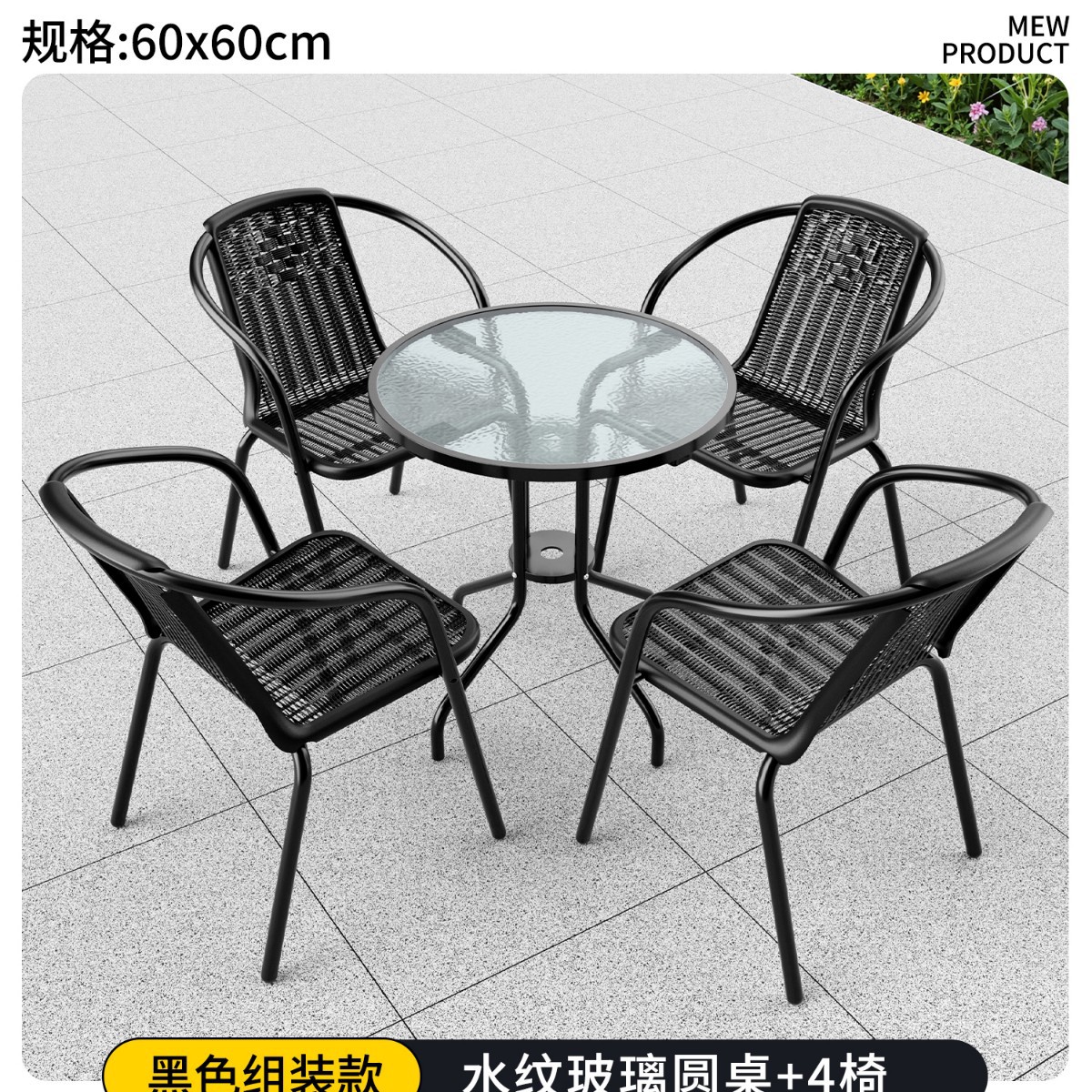 Table ronde assemblée à motif ondulé "Water Ripple" avec 4 chaises.