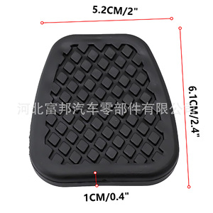 Almohadilla de goma para pedal de embrague y freno Honda 46545538010 antideslizante para Fit Crider Civic - Product Image 4