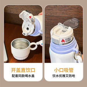 Botella de agua aislada Kulomi para niños, de acero inoxidable 316, taza doble con tapa, para uso escolar. - Product Image 1
