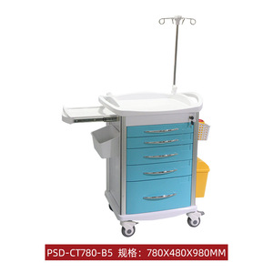 รถเข็นแพทย์ PSD CT780 B5 ขนาด 780x480x980 มม. รถเข็นอเนกประสงค์สำหรับโรงพยาบาล พร้อมลิ้นชักและถาด - Product Image 1