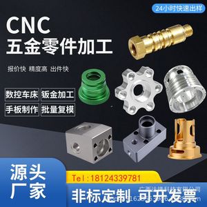 Cnc Machined Plastic Parts <b>Abs</b> Material Customized Non Standard Components For Industrial Machinery - Product Image 3