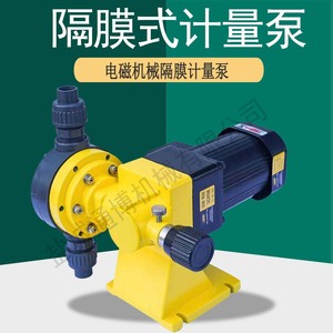 ปั๊มจ่ายสารเคมีบำบัดน้ำ Eboton รุ่น JWM-B1000.5S ปั๊มวัดปริมาณไฟฟ้า PVC สำหรับทนกรดด่าง - Product Image 3