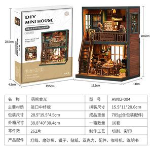 Shinetsu DIY Mini House Bear Restaurant 15,5x11x20,6 cm Rompecabezas de madera con luz LED para niños y adolescentes - Product Image 3