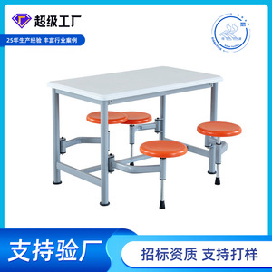 Ensemble table et chaises de cantine scolaire Lin Ying XY-010420, style moderne minimaliste pour utilisation en classe - Product Image 4