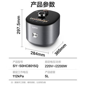 หม้อหุงข้าวไฟฟ้าซูปอร์ 5 ลิตร 10-อิน-1 มัลติฟังก์ชั่น สแตนเลสสตีล ใช้งานง่ายเพียงปุ่มเดียว ตั้งเวลาหุงข้าวล่วงหน้าได้ - Product Image 2