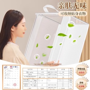 Boîte de rangement pour vêtements en PVC transparent, rectangulaire, pliable, empilable, sans couvercle, pour armoire, tiroir, organisation des vêtements à domicile - Product Image 3