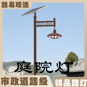 ไฟสนามอลูมิเนียมพลังงานแสงอาทิตย์สำหรับสวนสาธารณะ สนามหญ้า และชุมชน - Product Image 2