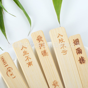 Bamboo Saint Disposable Curved Bamboo Ice Cream Sticks With Custom Logo For <b>Candied</b> Hawthorn Factory Direct Supply - Product Image 1