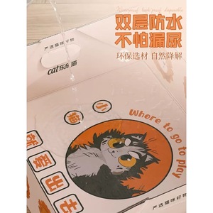Lele Cat Disposable Litter <b>Box</b>, <b>Extra</b> <b>Large</b> Size, Foldable for Outings and Cars, Fully Open Temporary Cat Toilet - Product Image 3