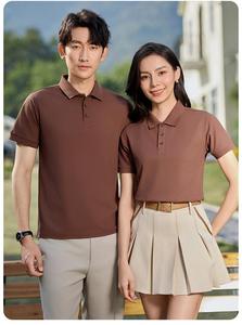 ผ้าเจอร์ซีย์ HG8808 210GSM โพลีเอสเตอร์/คอตตอน สำหรับเสื้อเชิ้ต ขายส่ง พิมพ์โลโก้ตามสั่ง ปักลาย  ผ้าลายเรียบ สไตล์อังกฤษ - Product Image 3