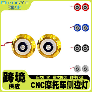 Luces Laterales para Motocicleta Qiangye, 20 mm, CNC Anodizado, Piezas de Modificación Universales, Rojo, Azul, Dorado, Negro, Plateado - Product Image 5