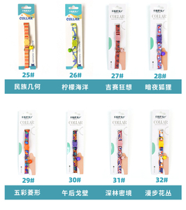 <span class=keywords><strong>Collar</strong></span> ajustable para perros pequeños y gatos con patrón de impresión de flores bonitas y campana pequeña fácil de ajustar - Product Image 6