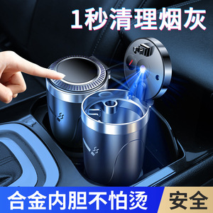 Cenicero para coche con luz LED, tapa abatible para portavasos, material plástico, diseño a prueba de polvo - Product Image 5