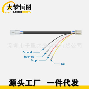 <b>Plug</b> And Play Wiring Harness 350 Mm Pvc Copper Core 12 V For Subaru Wrx Sti Va Led Rear Fog Brake <b>Lights</b> - Product Image 2