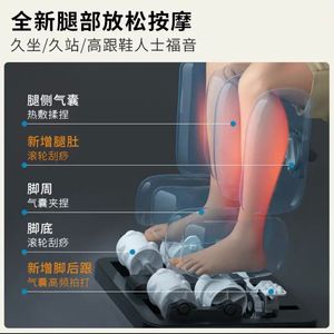 Jingdian <b>Massage</b> Chair Sl Type Guide Rail 4D Robotic <b>Hand</b> Home Smart Electric Sofa Chair Blue Emerald Green - Product Image 4