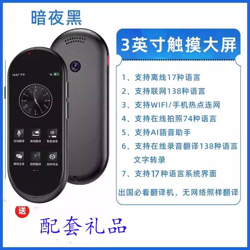 Negro noche profundo, línea offline, valor de color alto y preciso.