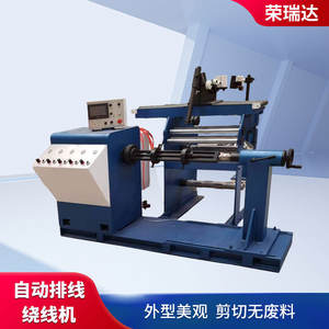 เครื่องจักรพันขดลวดหม้อแปลงไฟฟ้าอัตโนมัติเต็มรูปแบบจากผู้ผลิต พร้อมระบบควบคุมไฟฟ้าความแม่นยำสูง - Product Image 3