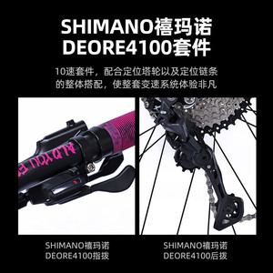 จักรยานเสือภูเขาอลูมิเนียมอัลลอยด์ Ailude Am5z700 ขนาด 27.5 นิ้ว 10 สปีด สำหรับนักเรียนและผู้ใช้งานทั่วไป - Product Image 5