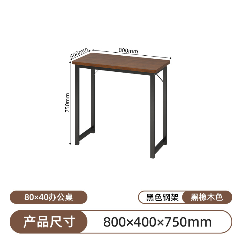 Bureau 80*40 - Couleur Chêne Noir, Cadre en Acier Noir