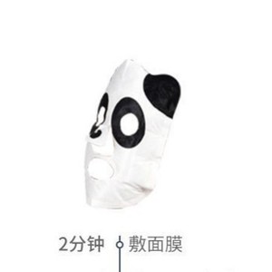 Mascarilla facial térmica con diseño de panda, vaporizador facial, alivio del calor, hidratante para mujeres - Product Image 5