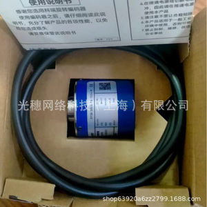 ตัวเข้ารหัสโฟโตอิเล็กทริก EM38-SB06-C6-16384-M-050 ระบบอัตโนมัติทางอุตสาหกรรมแบบสัมบูรณ์ เส้นผ่านศูนย์กลางภายนอก 38 มม. แกน 6 มม. - Product Image 2