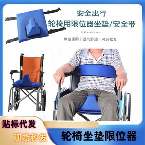 Coussin de siège pour fauteuil roulant avec limiteur, bleu, respirant, fermeté moyenne, pour personnes âgées - Product Image 2