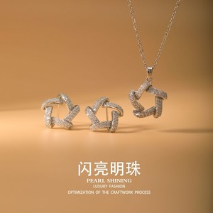 Ensemble de bijoux en perles brillantes, alliage de cuivre géométrique, micro-incrustations, à porter au quotidien - Product Image 1