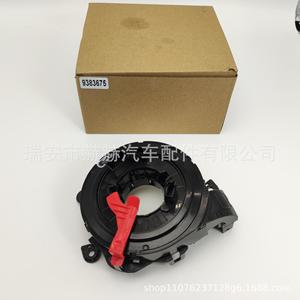 Conjunto de interruptor de columna de dirección BMW 9383675, interruptor combinado para reemplazo en automóviles - Product Image 5