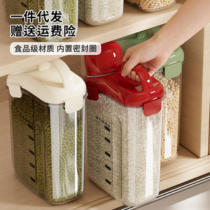 Mforu Rice Storage <b>Container</b> 5L Airtight Food Grade With Seal Lid For Kitchen Grain Storage - Product Image 1