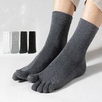 Chaussettes mi-mollet pour hommes Quatre Saisons, cinq doigts, mélange coton-polyester, sans couture, anti-humidité, couleur unie, pour usage quotidien et décontracté