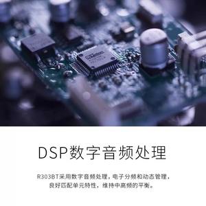 Enceinte Bluetooth 2.1 Edifier R303BT avec caisson de basses pour usage domestique - Product Image 5