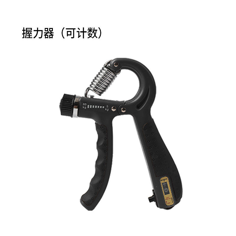 Rubber-coated hand gripper (not counted) Orange and black