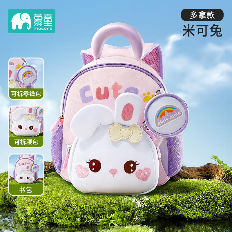 Mikey Rabbit-ใช้ได้กับเด็กอายุ 3-6 ปี-เชือกป้องกันการสูญหาย