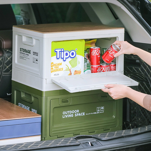 Caja de almacenamiento de plástico PP creativa de Corea contenedor de almacenamiento plegable al aire libre con tapa de madera para acampar forma rectangular - Product Image 5