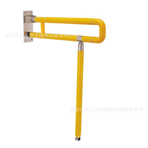 Barres d'appui YJL 8901-3 en forme de U, pliables, en plastique et acier inoxydable, pour salle de bain, sécurité pour personnes âgées, antidérapantes - Product Image 3