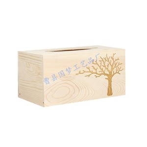 Boîte en bois rectangulaire en pin verrouillable, boîte cadeau sur mesure, vente en gros, Heze Shandong - Product Image 2