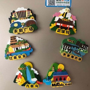Autocollant créatif pour réfrigérateur, 3D, scène de voyage, souvenir, en résine - Product Image 1